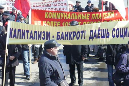 Требования митингующих во Владивостоке: Отменить правительственное Постановление N354 и грабеж под флагом ОДН, "Путина - в отставку!", "Думе - ратифицировать ст.20 Конвенции ООН против коррупции"