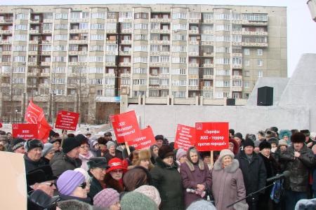 Иркутская область. Нет новым поборам! Митинг протеста против роста тарифов ЖКХ провели коммунисты Ангарска