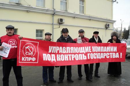 Управляющие компании - под контроль государства! Барнаульские коммунисты провели серию пикетов