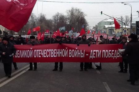В Москве началось многотысячное шествие коммунистов против повышения тарифов на услуги ЖКХ