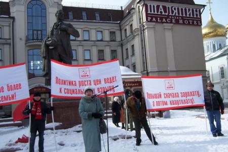 «Долой удавку ЖКХ!». В Казани прошел митинг КПРФ