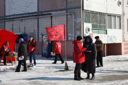 Коммунисты Комсомольска-на-Амуре провели пикет против роста тарифов на услуги ЖКХ