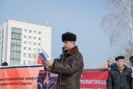 «Тарифообразование – под контроль граждан!». В Томске состоялись шествие и митинг коммунистов