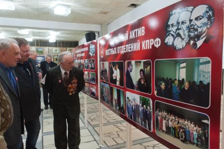 Этапы становления, развития и горизонты будущего. В Орле прошел пленум областной организации КПРФ, посвященный 20-летию партии
