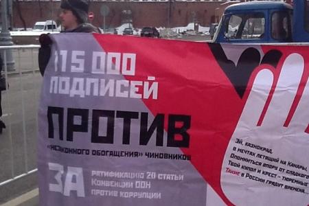 В Москве началось многотысячное шествие коммунистов против повышения тарифов на услуги ЖКХ