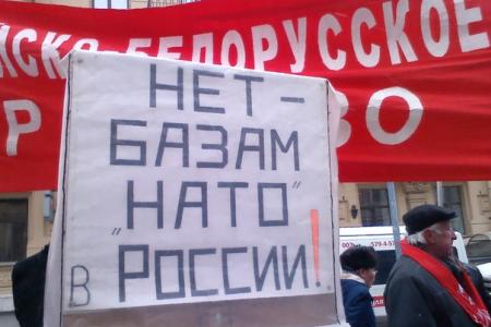 Санкт-Петербург. Руки прочь от Сирии, Сербии и России! Совместный пикет КПРФ и ВСД «Русский Лад»