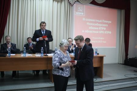 В Новосибирской области прошел III совместный пленум обкома КПРФ