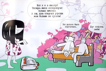 Порно даже на витринах ЦУМа - скандал в собянинской Москве