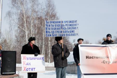 «Тарифообразование – под контроль граждан!». В Томске состоялись шествие и митинг коммунистов