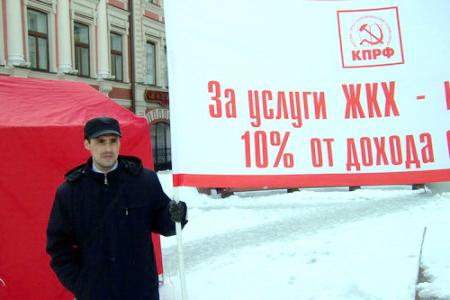 «Долой удавку ЖКХ!». В Казани прошел митинг КПРФ