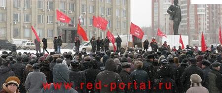 Саратовская область. Коммунисты города Балаково провели митинг против коммунального террора