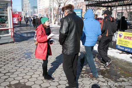 В преддверии митинга амурские коммунисты проводили информационные пикеты