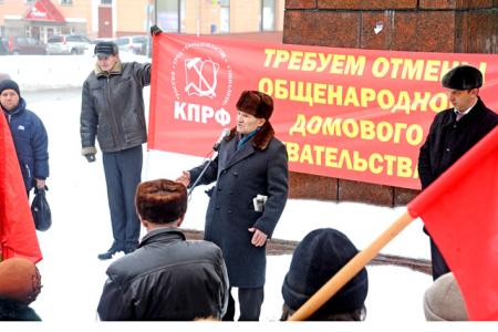 Иваново. Требуем отмены общенародного домового надувательства!