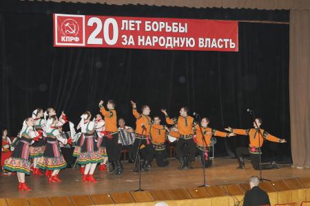 Воронеж. 20 лет борьбы за народную власть