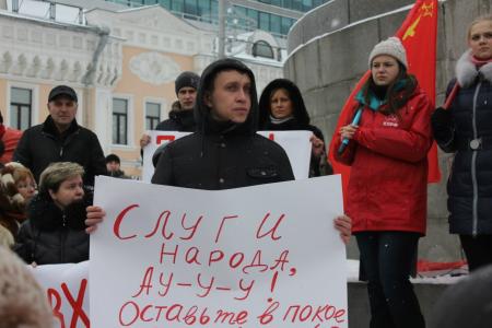 Екатеринбург. Коммунисты встали на защиту выселяемых жильцов