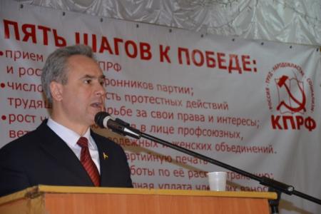 Репортаж о IV Пленуме Ростовского обкома и ОКРК КПРФ