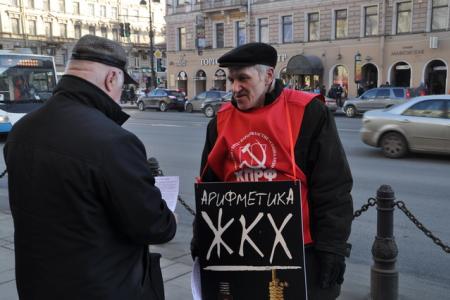 Санкт-Петербург. На Невском проспекте прошли красные пикеты