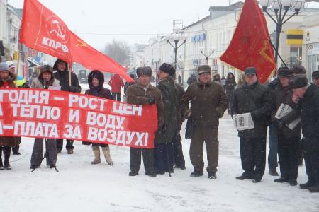 Калуга. Всероссийская акция протеста