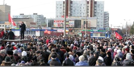 Саратовская область. Балаково. Жители против роста цен на ЖКУ