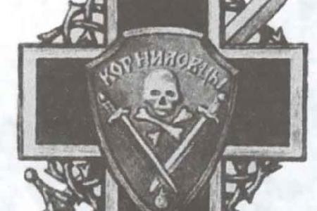 Лауреат Шолоховской премии, историк Юрий Емельянов: Кем был генерал Корнилов и за что ему ставят памятники? Свидетельства современников