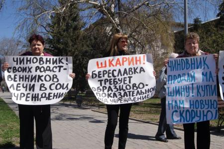 В Волгограде коммунисты провели «панихиду» по здравоохранению в области