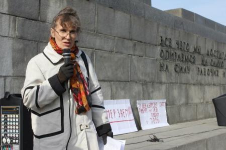 В Екатеринбурге прошел митинг в поддержку жителей поселка Березит