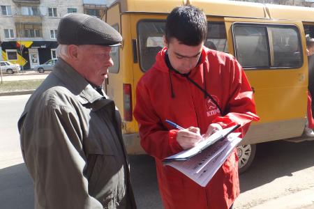 В Калуге комсомольцы провели акцию «Зайцы» против повышения оплаты за проезд