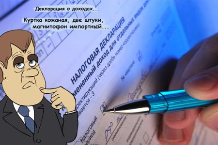Декларация неравенства. Власть богатеет, а зарплата миллиона россиян никак не может достать прожиточного минимума