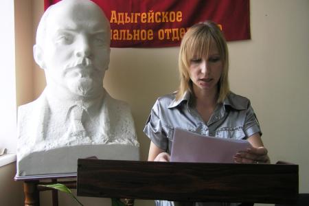 В Адыгее состоялась учредительная конференция регионального отделения ЛКСМ