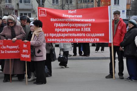 "Мы будем бороться за реальное решение проблем!". Активисты КПРФ провели митинг в Ангарске