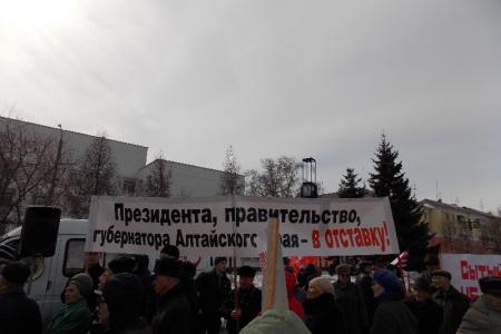 Алтайский край. Коммунисты провели митинг против роста коммунальных платежей и в защиту «детей войны» 
