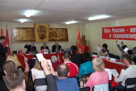 Республика Татарстан. На конференции в Нижнекамске избрали новое руководство местного отделения КПРФ