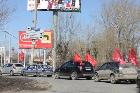 В канун дня рождения В.И. Ленина в Екатеринбурге коммунисты организовали два пробега: автомобильный и конный 