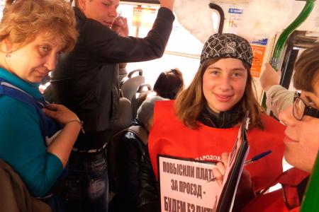 В Калуге комсомольцы провели акцию «Зайцы» против повышения оплаты за проезд