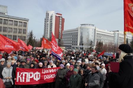 Алтайский край. Коммунисты провели митинг против роста коммунальных платежей и в защиту «детей войны» 