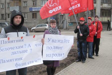 Самара протестует против установки памятника белочехам