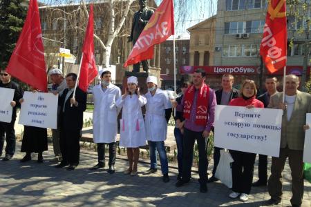 В Волгограде коммунисты провели «панихиду» по здравоохранению в области