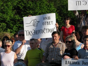 "ГазЭнергоСтрой" спровоцировал очередной всплеск гражданского протеста против строительства Кудепстинской ТЭС. С.П. Обухов обратился в Генпрокуратуру и МВД в связи с нарушением природоохранного законодательства 