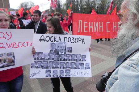 Массовая протестная акция в Белгороде: "Защитим нашу историю!", "Позор вандалам из "Единой России", разрушающим памятники В.И.Ленину!"