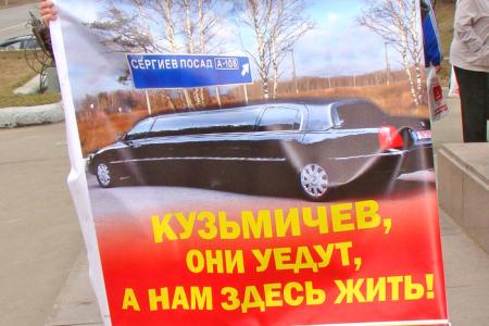 В Иваново прошел митинг КПРФ против введения платежей на общедомовые нужды