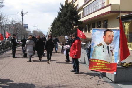 День космонавтики хабаровские коммунисты отметили серией пикетов