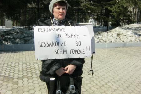 Предпринимательница пикетировала здание администрации Комсомольска-на-Амуре