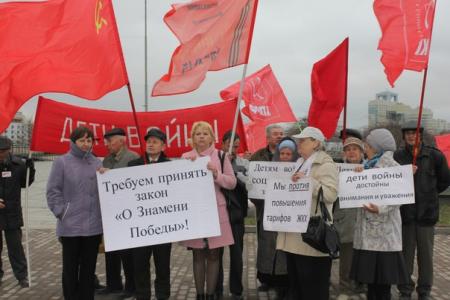 В Екатеринбурге прошел пикет в поддержку законопроекта фракции КПРФ в Законодательном Собрании Свердловской области «О Знамени Победы»
