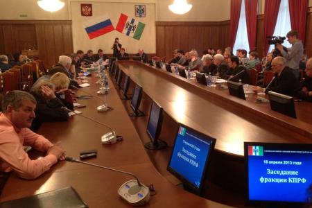Новосибирск. Депутаты-коммунисты обсудили с общественными активистами проблемы ЖКХ