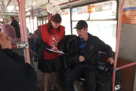 В Калуге комсомольцы провели акцию «Зайцы» против повышения оплаты за проезд
