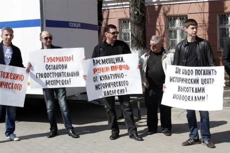 Воронежские коммунисты на своих пикетах ведут сбор подписей против строительства небоскребов в историческом центре