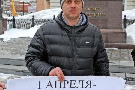 1 апреля – день смеха над победителями из «Единой России». В Иваново состоялся первоапрельский пикет
