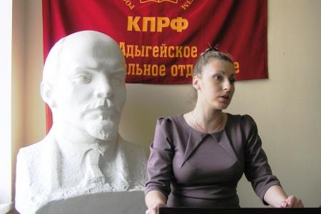 В Адыгее состоялась учредительная конференция регионального отделения ЛКСМ