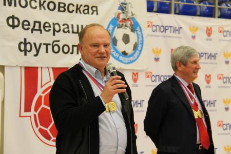 Мини-футбол: Золотые вершины КПРФ