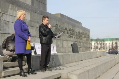 В Екатеринбурге прошел митинг в поддержку жителей поселка Березит